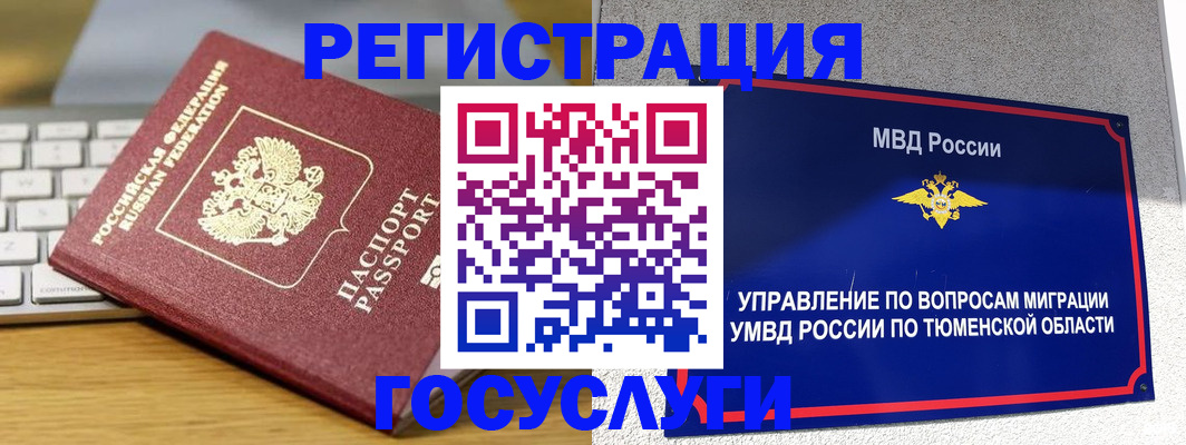 пропишу в квартире в Дубне